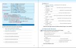 Робочий зошит з граматики + збірник тестів для поточного та семестрового контролю для 8-го класу НУШ автора К. Карпюк (з аудіо) - Зображення 3