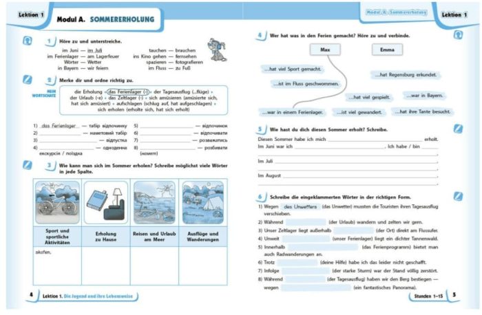 НУШ Німецька мова. 8(8) клас. Робочий зошит "Deutsch mit Trüffel!" | Гоголєва Г.В. - Зображення 4