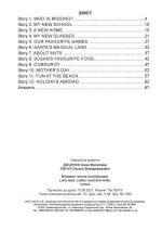 Вчимося читати англійською. Let's read. Listen, read and write. 4 клас | Доценко І.В., Євчук О.В. - Зображення 2