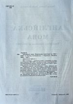 Англійська мова. Комплексна підготовка до ЗНО/НМТ 2026 | Камінська Н. ,Турчин О. - Зображення 2