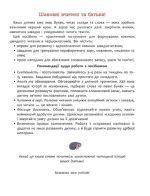 Швидкочитання. 1 клас | Наталя Курганова - Зображення 2
