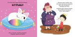 Которіжка. Книжки-картинки | Матільда Роуз - Зображення 3