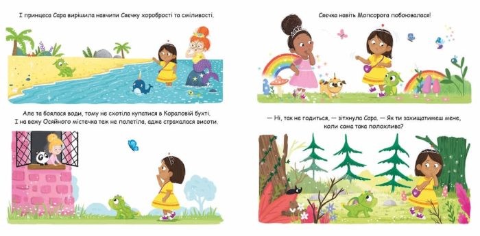 Сяєчка. Книжки-картинки | Матільда Роуз - Зображення 2
