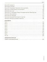 НМТ 2026. Математика. Повний комплекс тренувальних вправ | Захарійченко Ю.О. Репета В.К. - Зображення 3