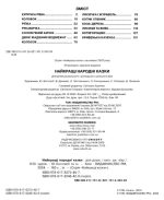 Найкращі народні казки - Зображення 5