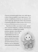 Сантана Суперклаус | Слава Світова - Зображення 2