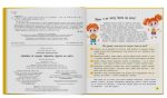 Софійка та Сашко. Люблять їздити на авто | Катерина Столяренко - Зображення 2