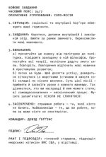 Ніколи не спиняйся. Як звільнити розум і перевершити самого себе | Девід Ґоґґінс - Зображення 3
