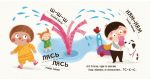 Бодьо вивчає кольори та звуки | Марта Галевська-Кустра - Зображення 3