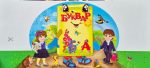 Комплект для проведення свята “Прощавай, Букварику!” - Зображення 3