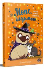 Мопс, який хотів стати відьмою. Книжка 10  | Белла Свіфт
