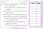 Вгадай хутко! Спорт і рекорди - Зображення 2