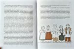 Діло діточе. Як наші предки були маленькими | Остап Українець, Катерина Дудка - Зображення 6