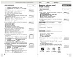 Інформатика. 7 клас. Поточне та підсумкове оцінювання за групами результатів + діагностична робота | Бондаренко О.О. - Зображення 3