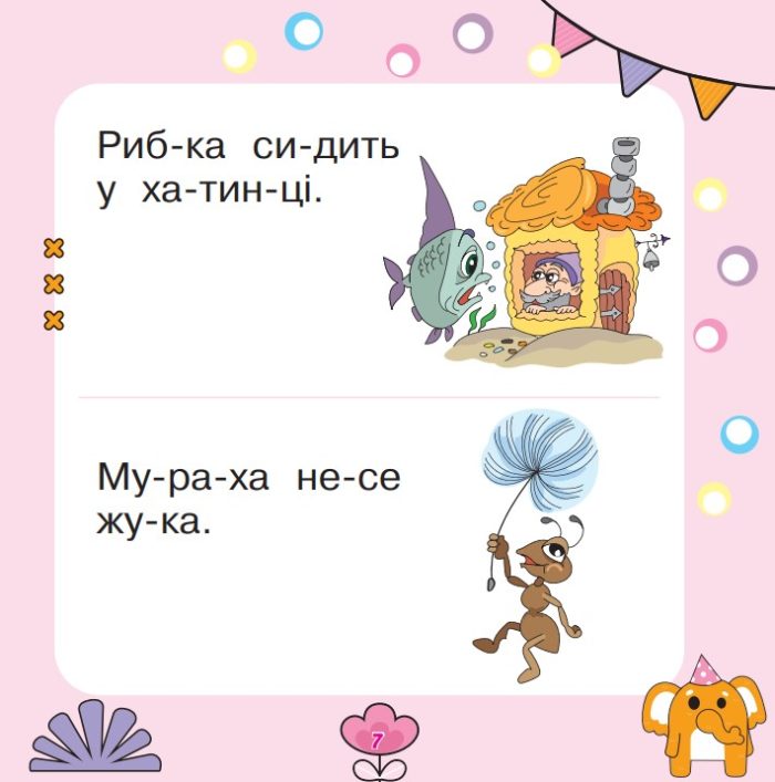 Читаємо, міркуємо, виправляємо. Тямущий дошколярик | Беденко Марко - Зображення 3