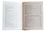 Василь Симоненко. Вибрана поезія. Є в коханні і будні, і свята... | Симоненко В. - Зображення 5