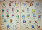 Мовний інтерактивний літній зошит. Я крокую в 2 клас | Безкоровайна О.В. - Зображення 3