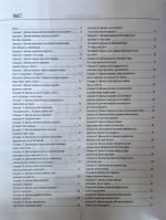 100 практичних кейсів вихователя на щодень | Даценко Ю.П. - Зображення 3