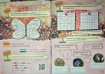 Мовний інтерактивний літній зошит. Я крокую в 2 клас | Безкоровайна О.В. - Зображення 7