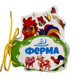 Ферма. Розумні сторінки на шнурівці