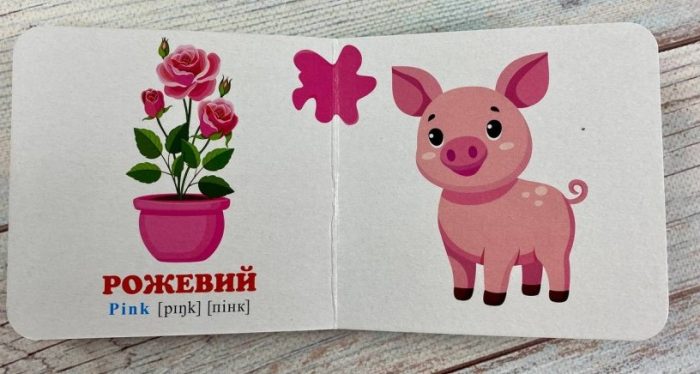 Навколишній світ для найменших. Кольори - Зображення 2