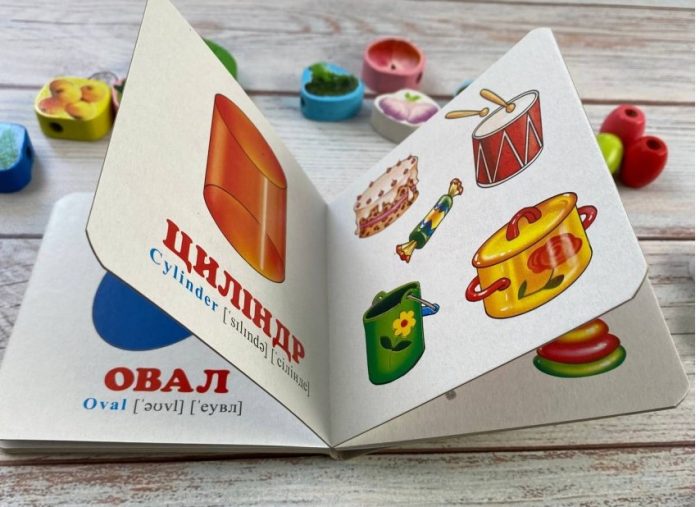 Навколишній світ для найменших. Фігури - Зображення 2