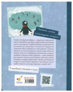 Історії для дітей, узяті з життя, та ігри за історіями, які покращують родинні взаємини | Григорук А. - Зображення 2