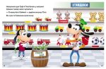 Історії 5-хвилинки. Відклади Ґаджети + Долаємо страхи - Зображення 2