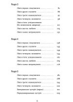 Човни | Володимир Станчишин - Зображення 4