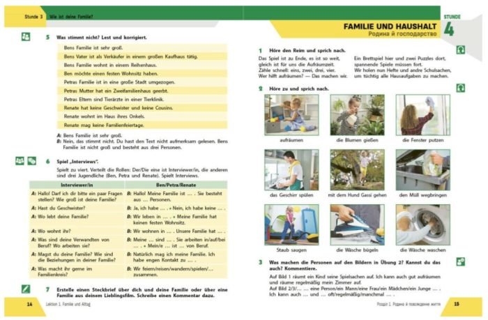 НУШ Німецька мова. 8(4) клас. Підручник | Гоголєва Г.В. - Зображення 5