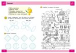 Нейро-розумники від 6 років - Зображення 3
