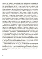 Емоційний інтелект. Як досягти гармонії в родині | Луб’яна О. - Зображення 5