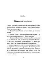 Човни | Володимир Станчишин - Зображення 5