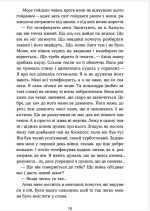 Човни | Володимир Станчишин - Зображення 7
