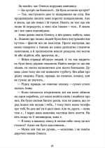 Човни | Володимир Станчишин - Зображення 6