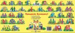 Комплект для проведення свята “Прощавай, Букварику!”