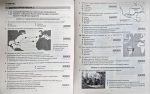 Всесвітня історія. Діагностика освітнього рівня. 8 клас. | Гісем О. В. - Зображення 3