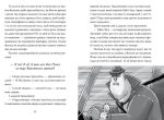 Розгадай таємницю самостійно. Книжка 2 Часокрад | Ґарет Ф. Джонс - Зображення 3