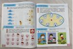 Тести. Підготовка до школи та розвиток дитини від 4 років - Зображення 5