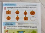 Тести. Підготовка до школи та розвиток дитини від 2 років - Зображення 3