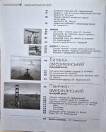 ХУДОЖНЯ КУЛЬТУРА СВІТУ  | Н.Є.Миропольська - Зображення 3
