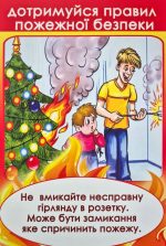 Набір карток. - Зображення 3