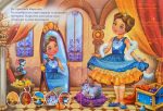 Puzzle. Мої принцеси. Шукай та знаходь - Зображення 2