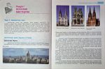 Художня культура СВІТОВА. Навчальний посібни для учнів/вчителів | Н.Є.Миропольська - Зображення 4