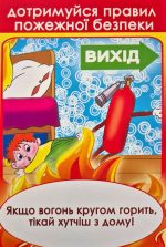 Набір карток. - Зображення 4