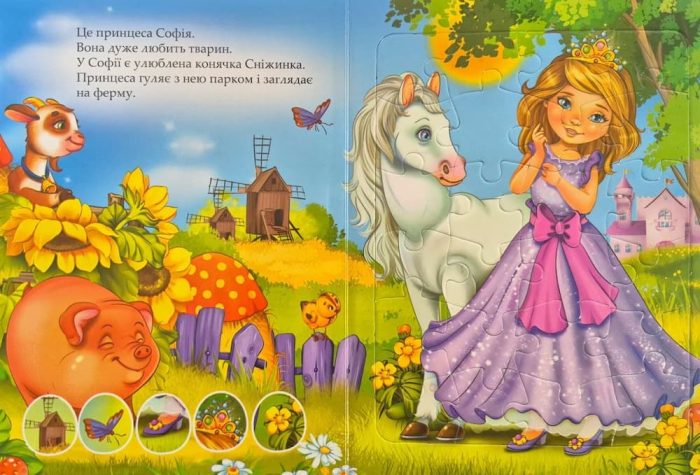 Puzzle. Мої принцеси. Шукай та знаходь - Зображення 3