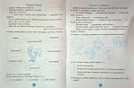 Моя перша читанка. Крок 2 | Кулаченко О.В. - Зображення 4