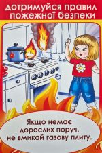 Набір карток. - Зображення 5