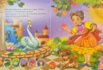 Puzzle. Мої принцеси. Шукай та знаходь - Зображення 4