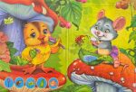 Puzzle. Веселі звірята. Шукай та знаходь - Зображення 4